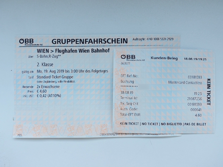 ウィーン市内からウィーン国際空港へ向かう切符