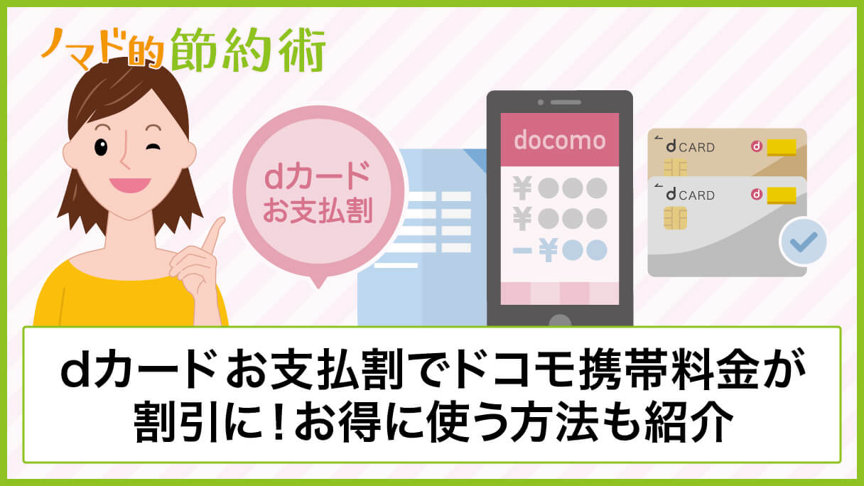 光回線ipv6プラス Com