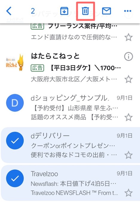 Gmailのメールを一括削除する方法は パソコン スマホで行う手順を画像つきで解説 ノマド的節約術