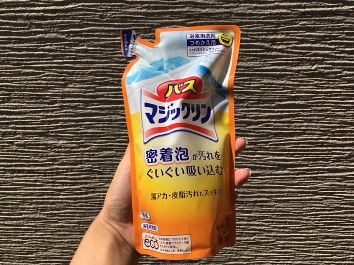 キリン堂でPayPay払いして購入したバスマジックリン写真