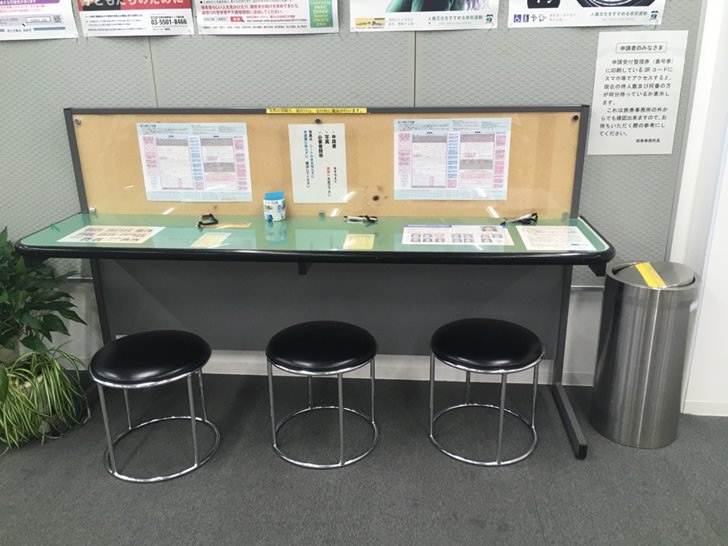 兵庫県旅券事務所内の写真