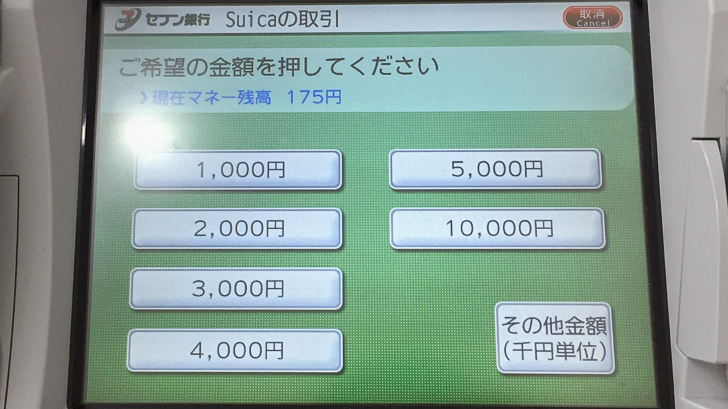 お札両替できる場所はどこ？一万円札や五千円札を手軽に千円札に崩すおすすめの方法4つを紹介 - ノマド的節約術