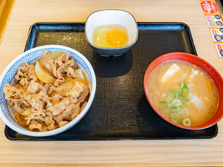 吉野家でLINE Payで支払って食べた「牛丼」「玉子」「豚汁」