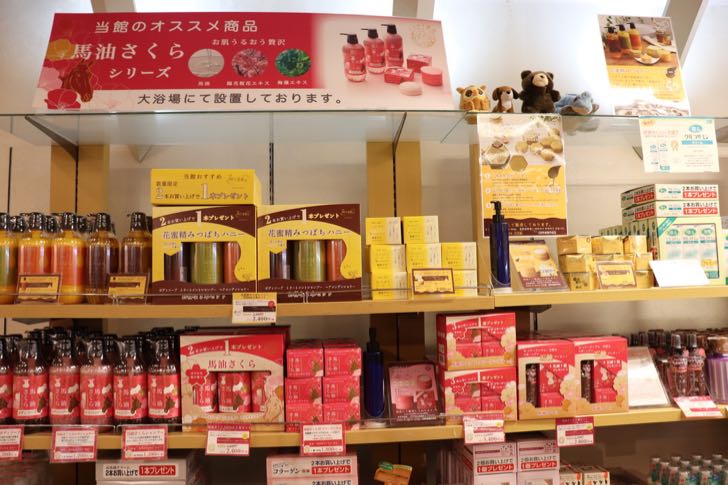 ニューフジヤホテルの売店内のシャンプーやリンス売り場