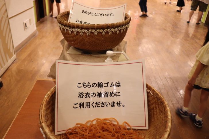 ニューフジヤホテルの夕食バイキングで浴衣どめ用に置かれた輪ゴム
