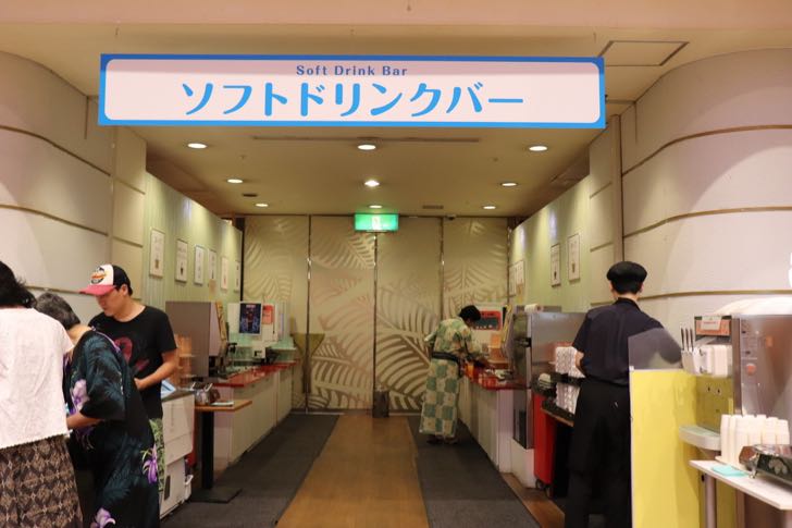 ニューフジヤホテルの夕食バイキングに用意されたソフトドリンクバー