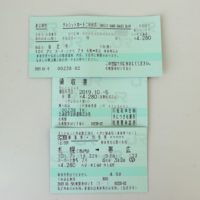えきねっと予約したJR北海道の特急券を駅の券売機で受け取る方法