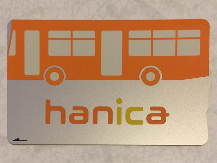 阪神バス 阪急バス hanica | www.schmetterlinghaus.at