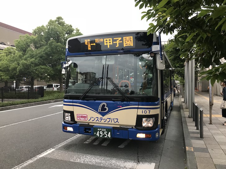 阪急バス 阪神バスの Hanica ハニカ の買い方やチャージ方法 お得な使い方まとめ ノマド的節約術