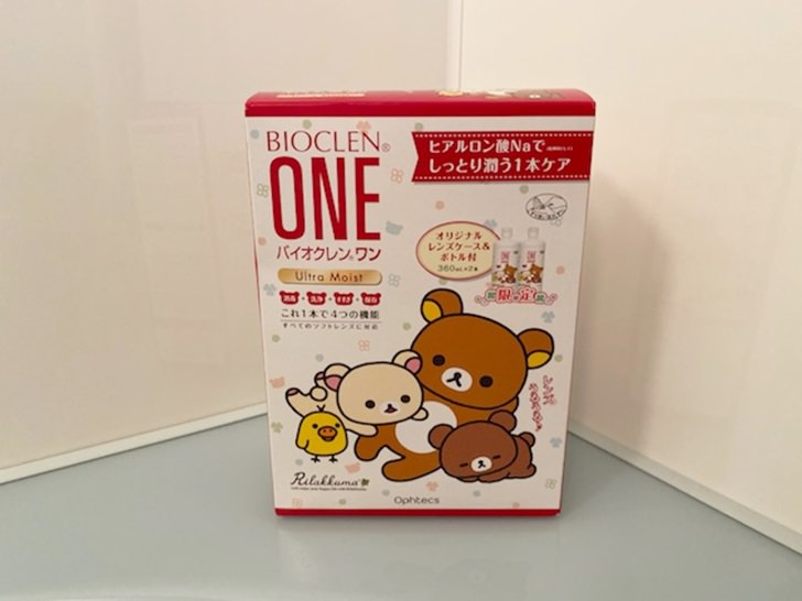マツモトキヨシでQUICKPay払いをして購入したコンタクト洗浄液写真