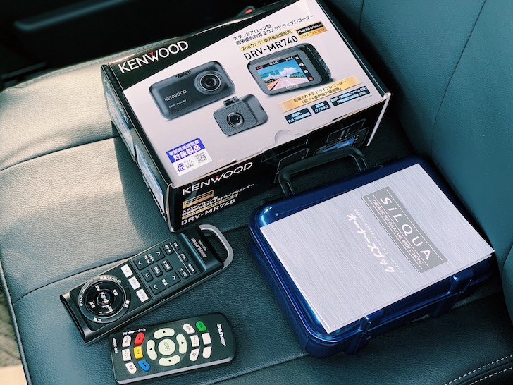 ドライブレコーダー