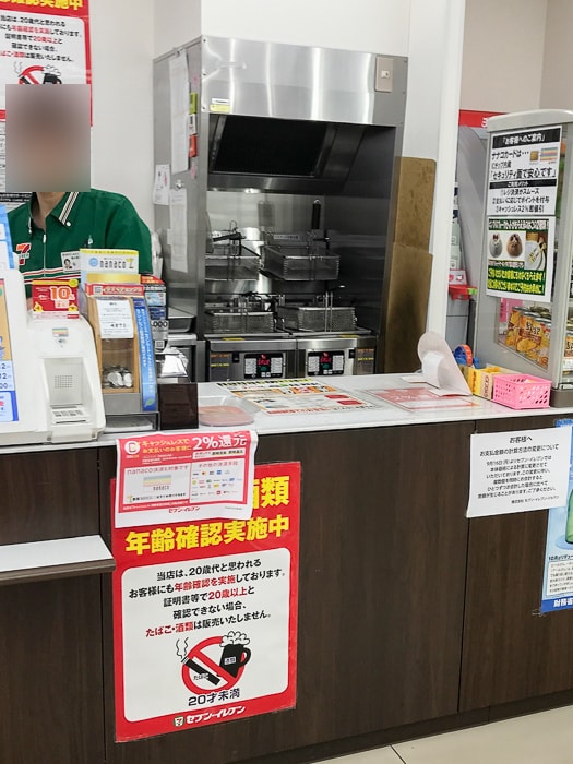 セブンイレブンでゆうちょPayを使う