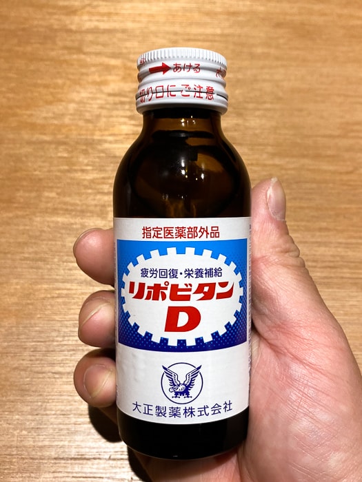 セブンイレブンでゆうちょPayで支払ったリポビタンD