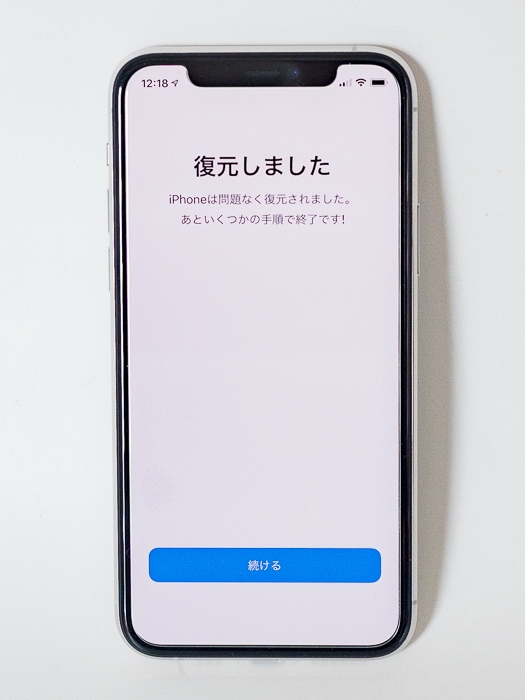 Auオンラインショップでスマホ 携帯電話をiphoneに機種変更して回線の切り替え 初期設定まで済ませる手順を徹底解説 ノマド的節約術