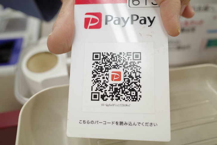 イトーヨカドーでPayPayを利用 参考画像