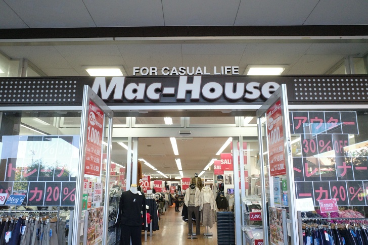 Mac House マックハウス でd払いを使う方法 支払いの流れ 使えないときの対処法について徹底解説 ノマド的節約術