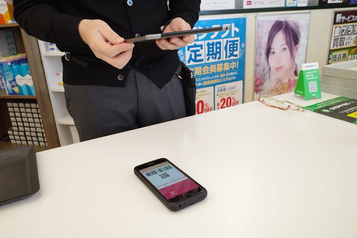 メガネスーパーでpaypayの利用
