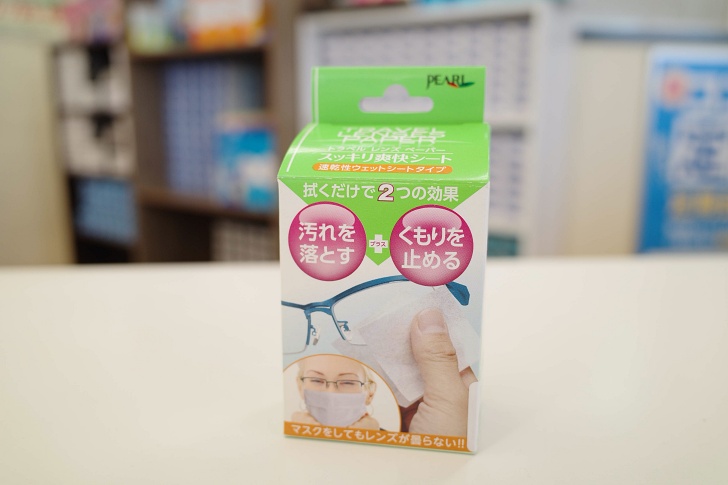 メガネスーパーでpaypayの利用