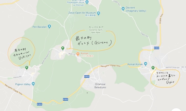 トルコ・カッパドキア