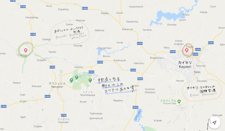 トルコ・カッパドキア