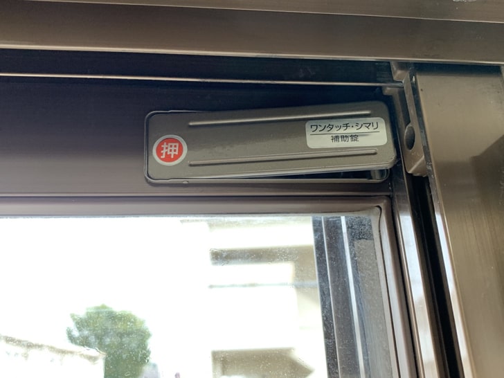 ワンタッチシマリを窓に設置している様子