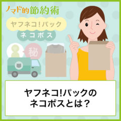 ミニレター(郵便書簡)はたった63円で送れる！ミニレターの料金を安く 