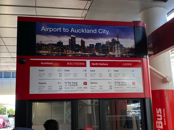 オークランド国際空港のスカイバス乗り場