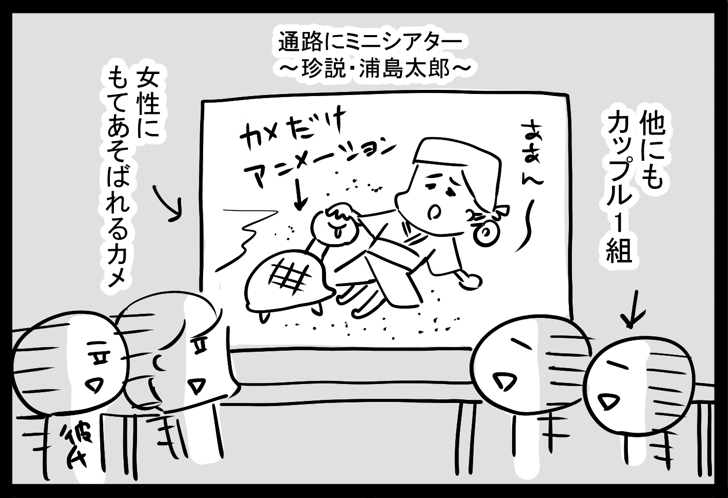 18禁 熱海秘宝館の入場料金を割引クーポンなどで安くする方法 行ってきた感想まとめ ノマド的節約術