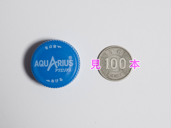 100円玉はどんな硬貨 いつ変わるかや表裏はどっちか 歴代の絵柄 サイズ 材質などについて徹底解説 ノマド的節約術