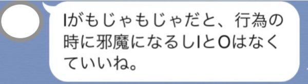 彼女が脱毛するとどう思う 男性が女性に脱毛してほしい部位とは ノマド的節約術