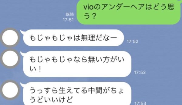 彼女が脱毛するとどう思う 男性が女性に脱毛してほしい部位とは ノマド的節約術