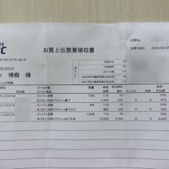 メンズTBC4・5・6・7回目のヒゲ脱毛施術を受けた感想