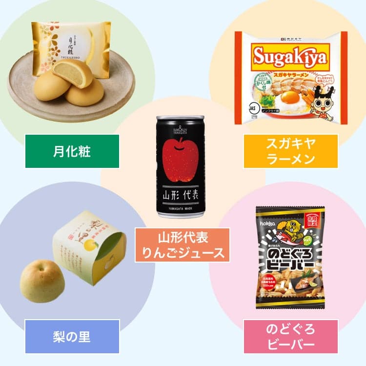 5月23日限定 あなたの町の店長が選ぶ 名品1点プレゼント