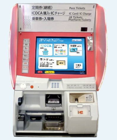 ICOCAを1000円で買える場所(ピンク色の自動券売機)