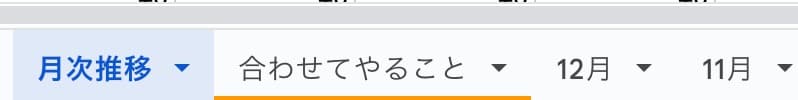 家計簿テンプレート 合わせてやることのシート