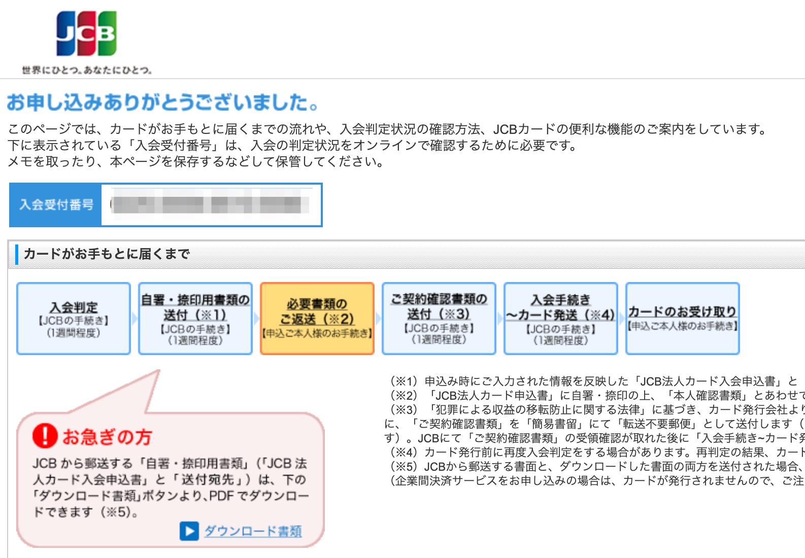 モッピーおすすめ案件まとめ 10 000円以上の高還元を紹介 ノマド的節約術