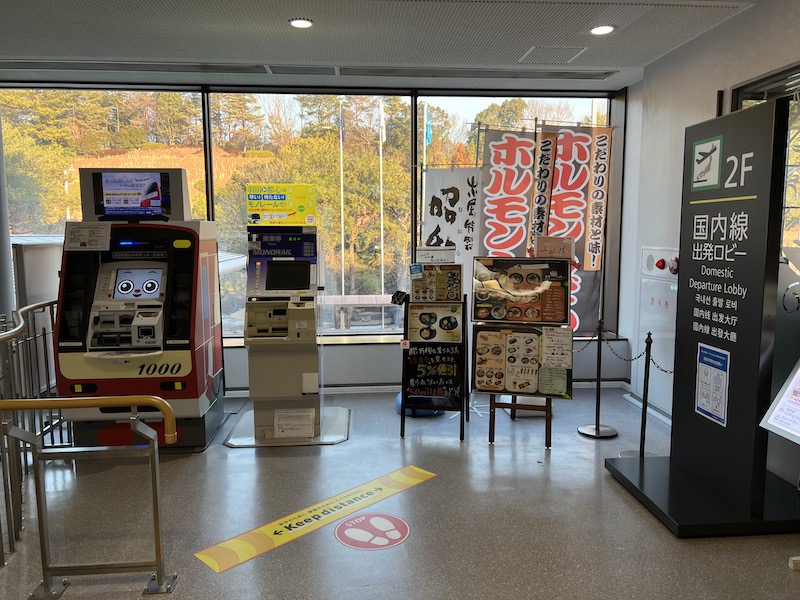 岡山桃太郎空港2階に設置されている京急の券売機(左側)