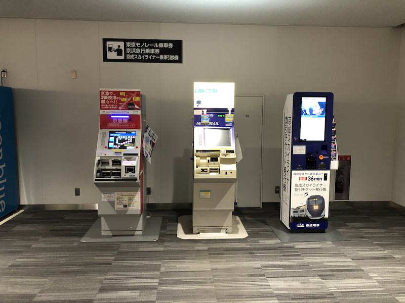 東京モノレール、京成スカイライナーの券売機とともに設置されている京急の券売機(一番左側)