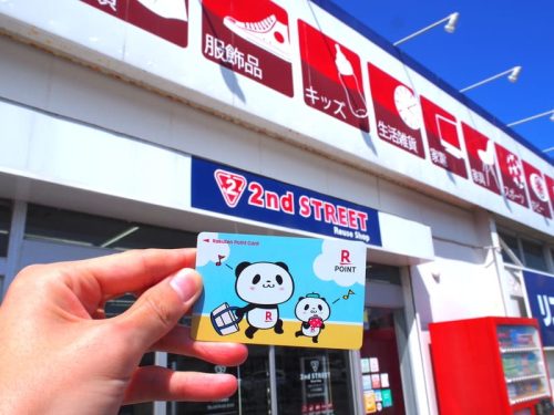 楽天ポイントカードとセカンドストリートの看板