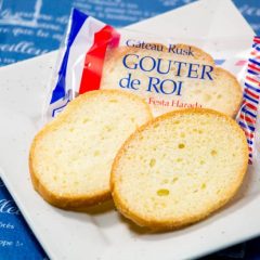 ガトーフェスタハラダで安く買う方法まとめ。店舗でお徳用・通販でアウトレットのラスクが買える！