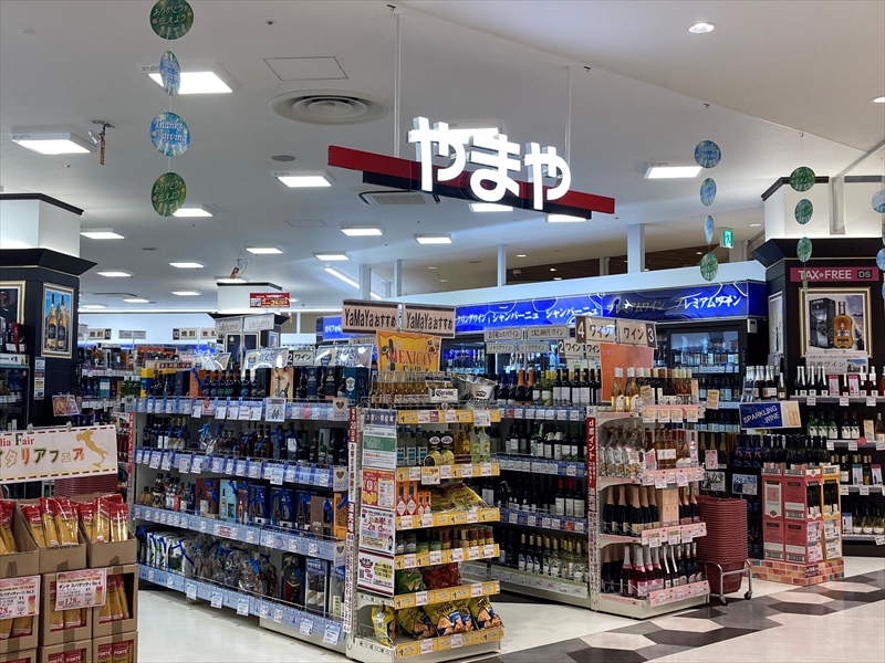 やまやでPayPayを使ってみた流れを解説 | やまやの支払い方法まとめ - ノマド的節約術