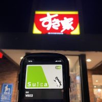 すき家とSuica