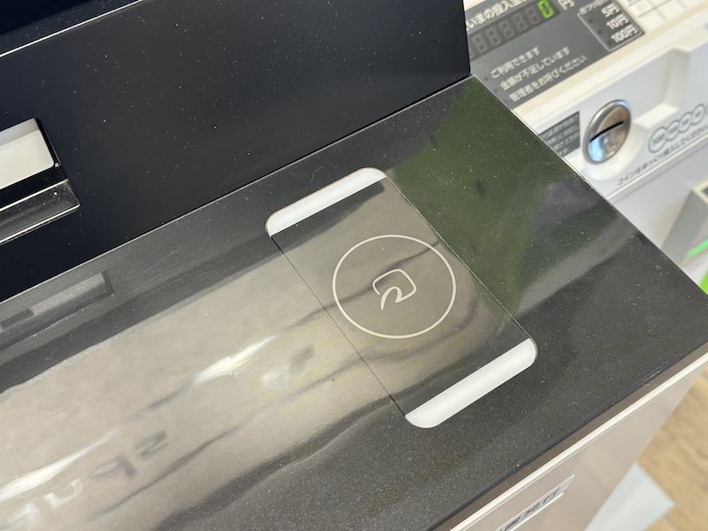 イオン コピー機 使い方